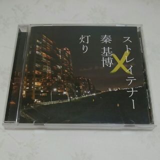 ストレイテナー x 秦基博　灯り(ポップス/ロック(邦楽))