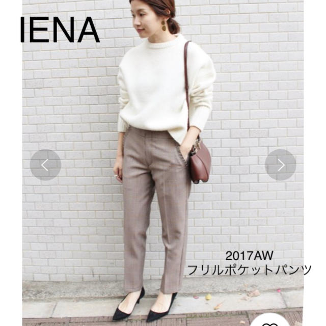 IENA(イエナ)の美品☆2017AW IENA フリルポケットパンツ ボルドー レディースのパンツ(クロップドパンツ)の商品写真