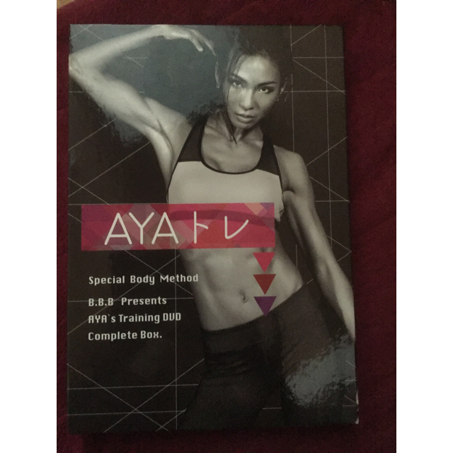 AYAトレ DVD4枚+BBB 1箱