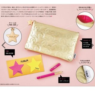 フルラ(Furla)のFURLA ステーショナリーセット(その他)