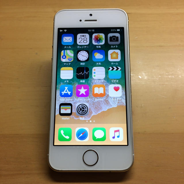 Apple iPhone5s 32GB au