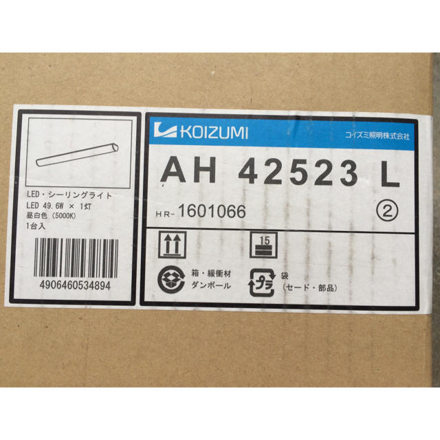 コイズミ照明 薄型キッチンライト FHF32W相当 電球色 AH42567L - 4