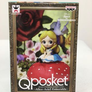 バンプレスト(BANPRESTO)のQposket  Ariel(フィギュア)