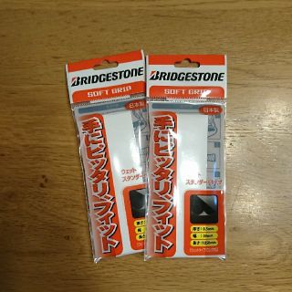 ブリヂストン(BRIDGESTONE)のブリヂストン テニスグリップ白(その他)