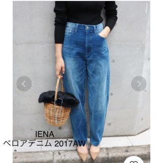 イエナ(IENA)のあいちゃん様専用☆美品☆IENA ベロアデニム 2017AW (カジュアルパンツ)