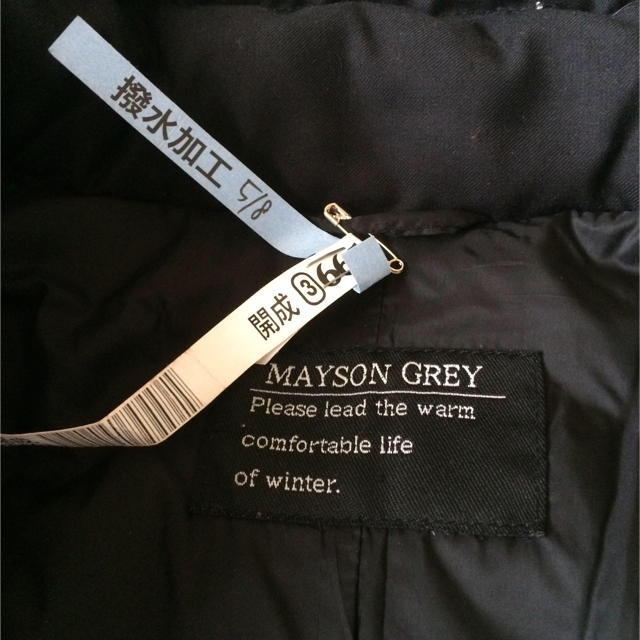 MAYSON GREY(メイソングレイ)の☆中村洋子様専用☆メイソングレイ  ダウンコート  黒 レディースのジャケット/アウター(ダウンコート)の商品写真