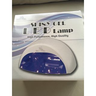 シャイニージェル(SHINY GEL)の定価7500円 ジェルネイル用 LEDランプ❤️(ネイル用品)