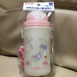 ミキハウス(mikihouse)のミキハウス リーナ 保冷ストローホッパー（水筒）（450ｍｌ）(水筒)