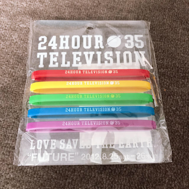 嵐(アラシ)の24時間テレビ グッズ エンタメ/ホビーのタレントグッズ(アイドルグッズ)の商品写真