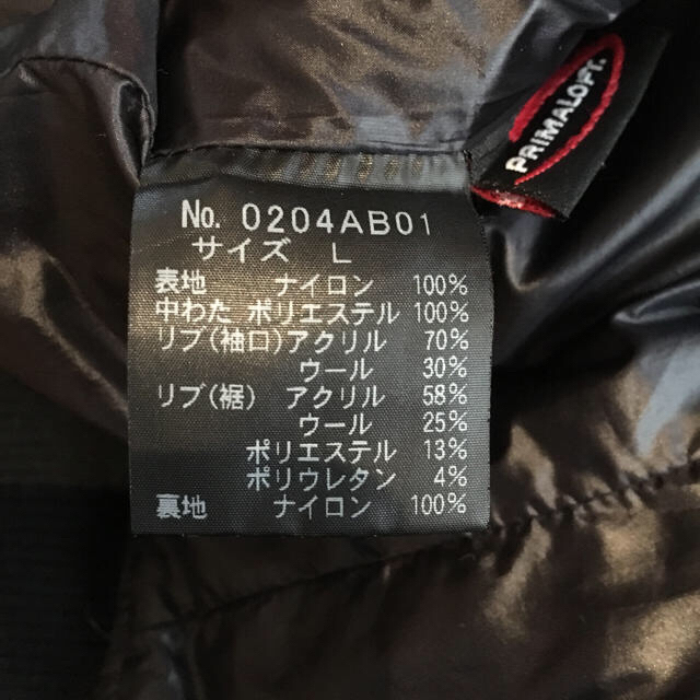 HYSTERIC GLAMOUR(ヒステリックグラマー)のHYSTERIC GLAMOUR HOLY ROCK メンズのジャケット/アウター(ダウンジャケット)の商品写真