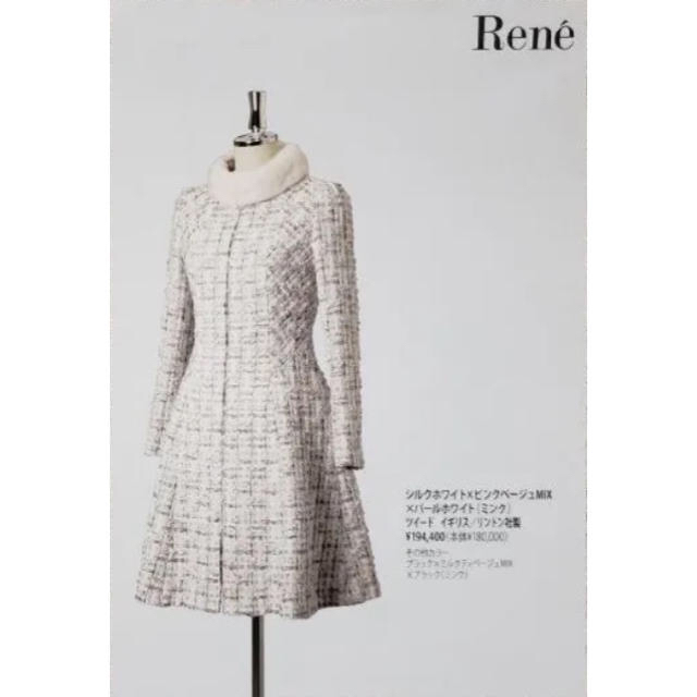 René(ルネ)のルネRene受注会ミンクツイードコート  34 FOXEY レディースのジャケット/アウター(ロングコート)の商品写真