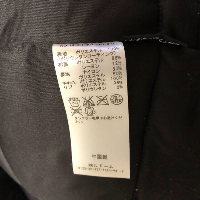 EDIFICE(エディフィス)のEDIFICE 中綿ジャケット メンズのジャケット/アウター(ダウンジャケット)の商品写真