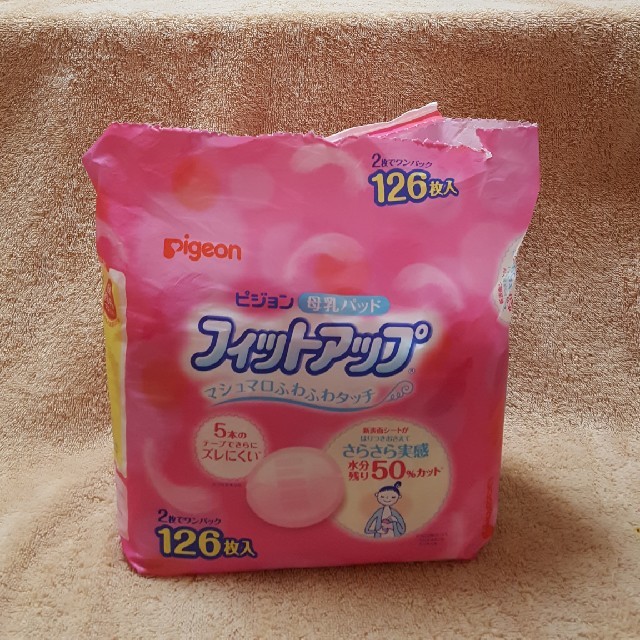 Pigeon(ピジョン)のピジョン☆母乳パッド☆ キッズ/ベビー/マタニティの洗浄/衛生用品(母乳パッド)の商品写真