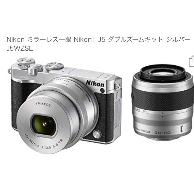 展示極上品 Nikon：J5 ダブルレンズキット  ミラーレス一眼シルバー