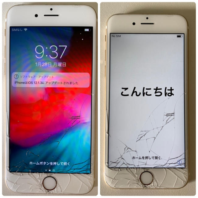 iPhone6s ゴールド 64GB 画面割れ64GB