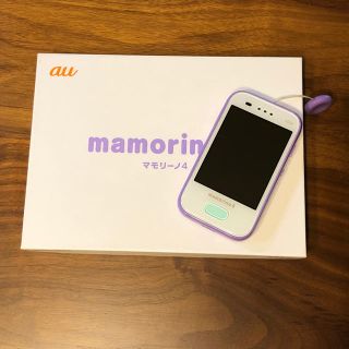 エーユー(au)のmamorino4 マモリーノ4 au (携帯電話本体)