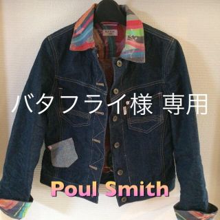 ポールスミス(Paul Smith)の【バタフライ専用ポールスミス Gジャン デニム ジャケット 40 S レディース(Gジャン/デニムジャケット)