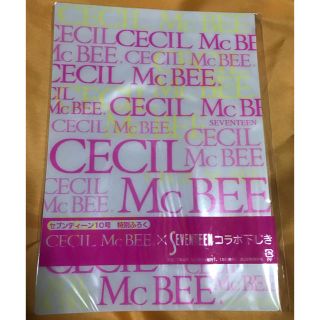 セシルマクビー(CECIL McBEE)の新品！CECIL Mc BEE 非売品下敷き(その他)