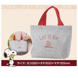 スヌーピー(SNOOPY)のスヌーピーランチバック(トートバッグ)