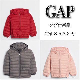 ベビーギャップ(babyGAP)の【定価8532円】gap アウター ジャンパー ジャケット 80 90(ジャケット/コート)