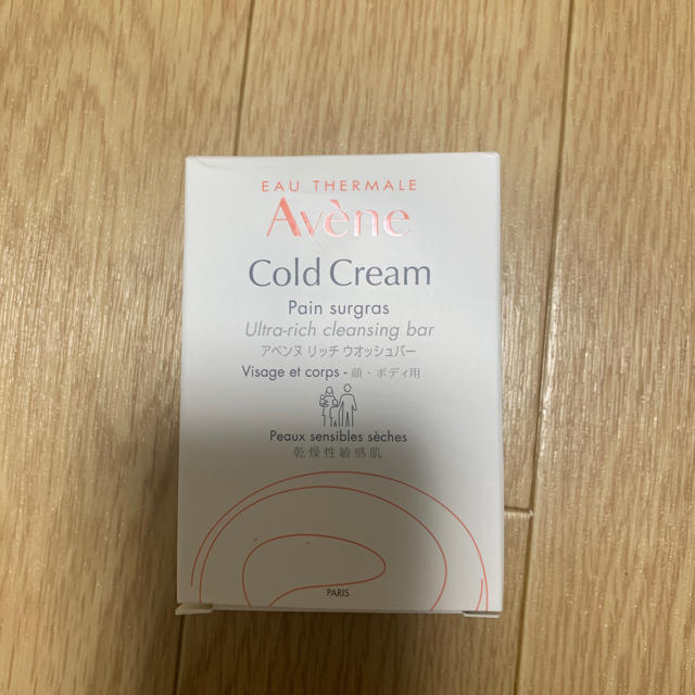 Avene(アベンヌ)のアベンヌ せっけん コスメ/美容のスキンケア/基礎化粧品(洗顔料)の商品写真