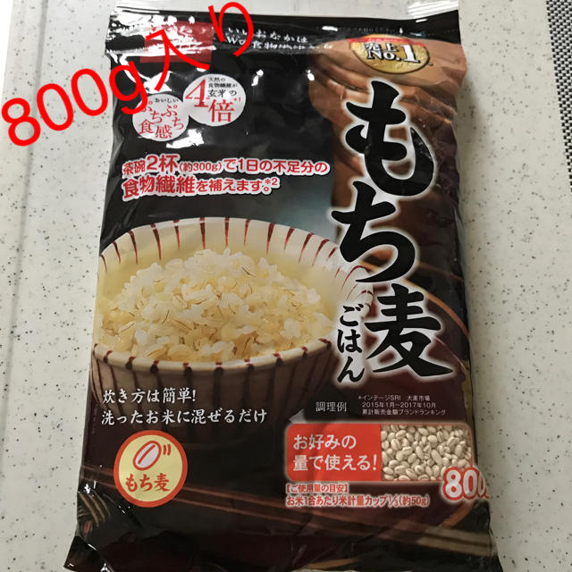 コストコ(コストコ)のもち麦ごはん はくばく 800g✨ 食品/飲料/酒の食品(米/穀物)の商品写真