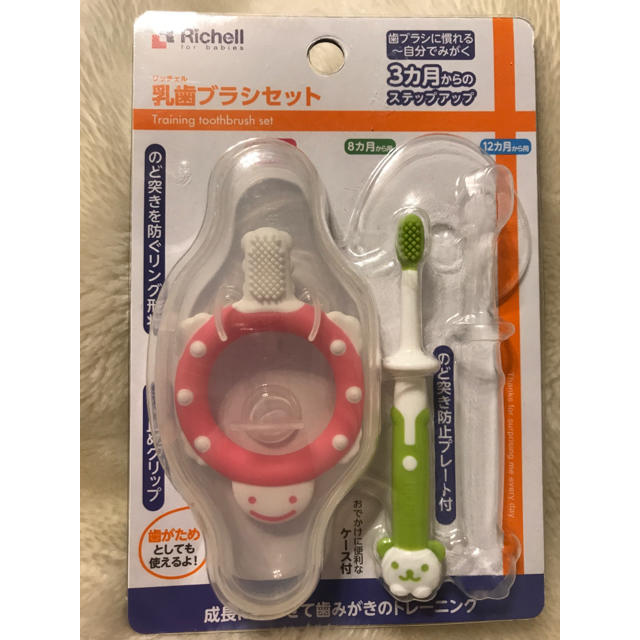 Richell(リッチェル)の最終値下げ  Richell 乳歯ブラシ キッズ/ベビー/マタニティの洗浄/衛生用品(歯ブラシ/歯みがき用品)の商品写真