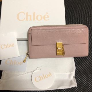 クロエ(Chloe)のChloe 長財布(財布)