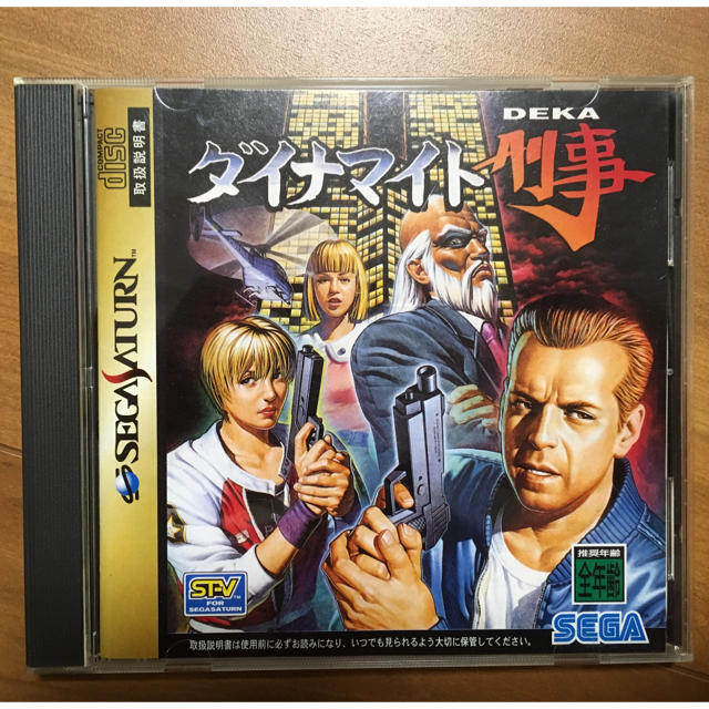 セガサターン ダイナマイト刑事 エンタメ/ホビーのゲームソフト/ゲーム機本体(家庭用ゲームソフト)の商品写真