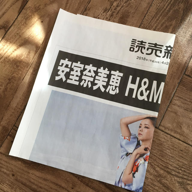 H&M(エイチアンドエム)の安室奈美恵 号外 エンタメ/ホビーのタレントグッズ(ミュージシャン)の商品写真