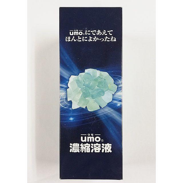 その他水溶性珪素 UMO 500ml