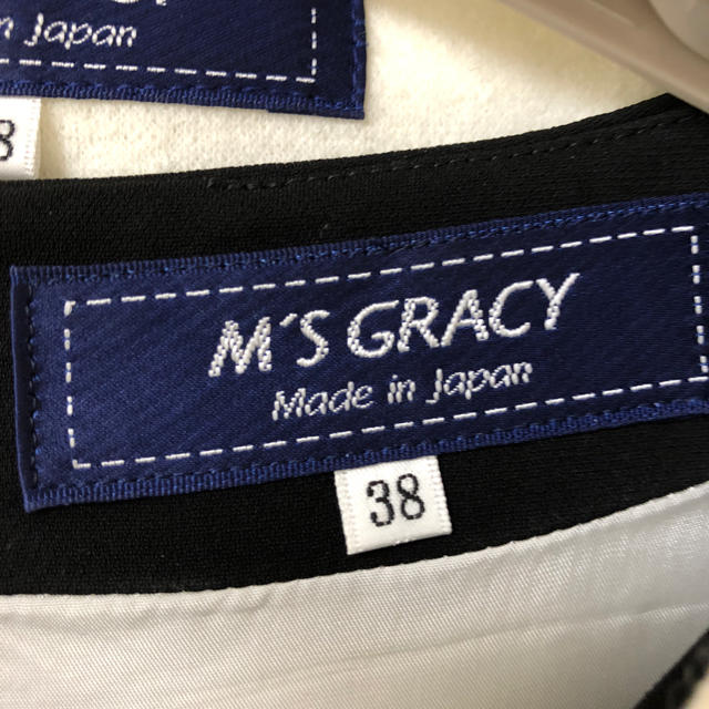 M'S GRACY(エムズグレイシー)のエムズグレイシー  ジャケット・ワンピース レディースのジャケット/アウター(ノーカラージャケット)の商品写真