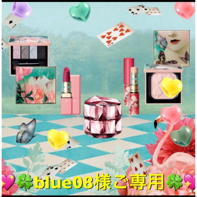 クレ・ド・ポー ボーテ(クレドポーボーテ)の🌺✨blue08様ご専用✨🌺 コスメ/美容のスキンケア/基礎化粧品(美容液)の商品写真