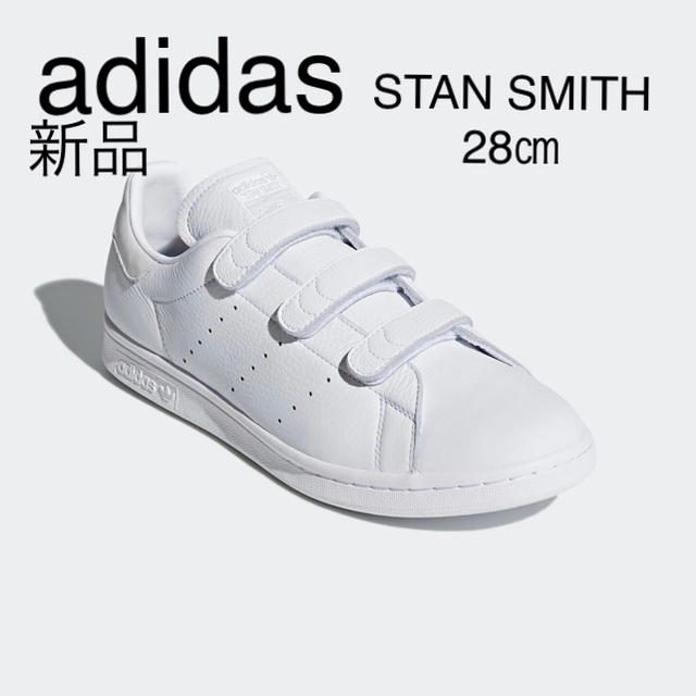adidas(アディダス)の新品箱付き アディダス adidas スタンスミス STAN SMITH メンズの靴/シューズ(スニーカー)の商品写真