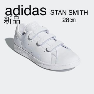 アディダス(adidas)の新品箱付き アディダス adidas スタンスミス STAN SMITH(スニーカー)