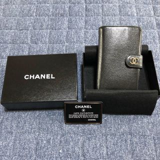 シャネル(CHANEL)のシャネル 財布 キャビアスキン(財布)