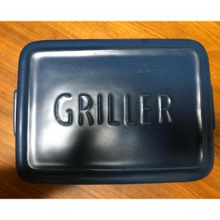 ツゥールズ(TOOLS)のGRILLER グリラー(調理道具/製菓道具)