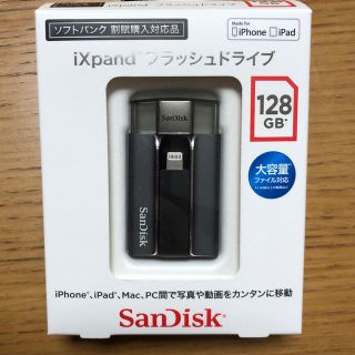 サンディスク(SanDisk)の☆リックJr.様専用☆フラッシュドライブ 128GB (その他)