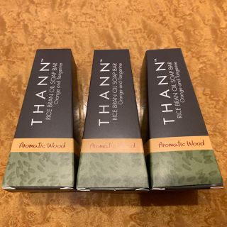 タン(THANN)の【お値下げ】THANN タン ソープバー 3個 新品未使用(ボディソープ/石鹸)