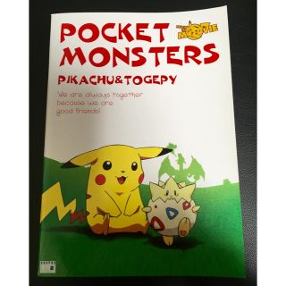ポケモン A4 ノート/メモ帳/ふせんの通販 4点 | ポケモンのインテリア