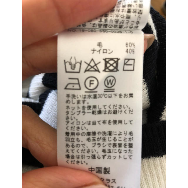 L'Appartement DEUXIEME CLASSE(アパルトモンドゥーズィエムクラス)の(専用)アパルトモン New  border タートル KNIT レディースのトップス(ニット/セーター)の商品写真