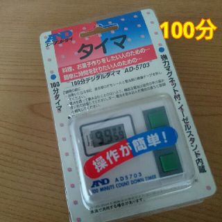 デジタルタイマー 100分   新品未使用(収納/キッチン雑貨)