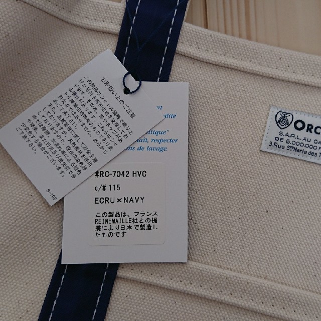 ORCIVAL(オーシバル)の新品 オーチバル オーシバル キャンバス トートバッグ マザーズバッグ 日本製  レディースのバッグ(トートバッグ)の商品写真