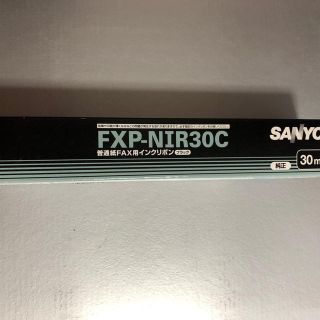 サンヨー(SANYO)のSANYO普通紙FAX用インクリボン ブラック EXP-NIR30C(その他)