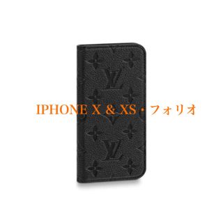 ルイヴィトン(LOUIS VUITTON)のルイヴィトン iPhoneケース(iPhoneケース)