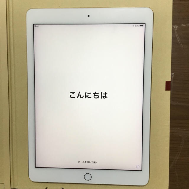 美品 iPad Pro 9.7インチ 32GB WiFiモデル ゴールド 送料込