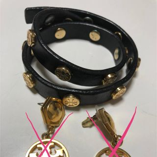 トリーバーチ(Tory Burch)のトリーバーチ バングル！(ブレスレット/バングル)