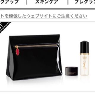 イヴサンローランボーテ(Yves Saint Laurent Beaute)のイヴ サンローラン ポーチ(ポーチ)