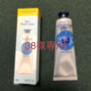 ロクシタン(L'OCCITANE)の38様専用【新品・未使用】ロクシタン シア ハンドクリーム(ハンドクリーム)