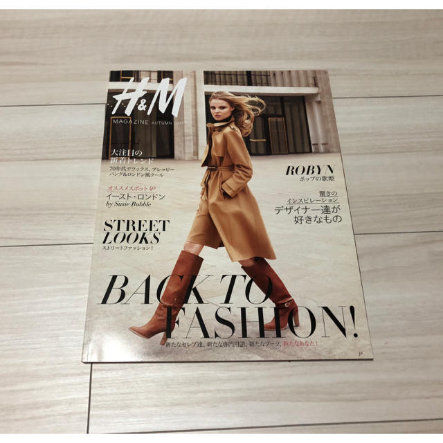 H&M(エイチアンドエム)の①⑧ H&M 雑誌 冊子 エンタメ/ホビーの雑誌(ファッション)の商品写真